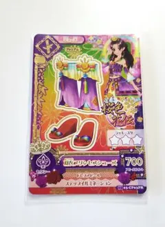 2026年最新】藤原みやび プレミアムの人気アイテム - メルカリ