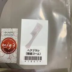 2026年最新】invel インヴェルの人気アイテム - メルカリ