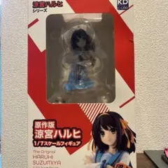 2026年最新】KDcolle 『涼宮ハルヒ』シリーズ 原作版 涼宮ハルヒ 1/7