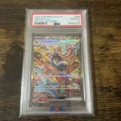 2026年最新】ゲッコウガSAR psa10の人気アイテム - メルカリ