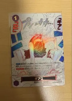 2026年最新】ギア2 パラレルの人気アイテム - メルカリ