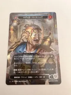 2026年最新】flesh and blood marvelの人気アイテム - メルカリ
