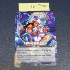 2026年最新】lorcana promoの人気アイテム - メルカリ