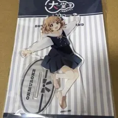 2026年最新】大室櫻子の人気アイテム - メルカリ