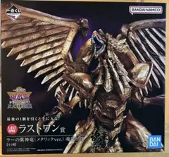 2026年最新】一番くじ 遊戯王 a賞 ラーの翼神竜の人気アイテム - メルカリ