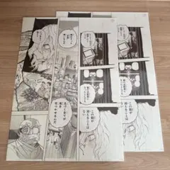 2026年最新】複製原稿 ヒロアカの人気アイテム - メルカリ