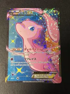 2026年最新】ミュウ ex シャイニーコレクションの人気アイテム - メルカリ
