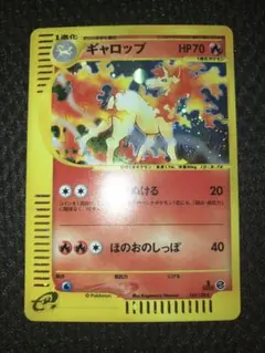 ギャロップ ☆ 第1弾基本拡張パック 105/128 - メルカリ