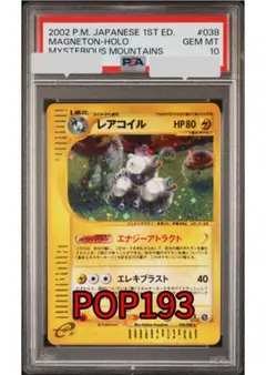2026年最新】渦ホロの人気アイテム - メルカリ