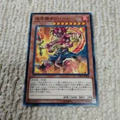 2026年最新】遊戯王 エラー ホログラムの人気アイテム - メルカリ