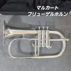 2026年最新】マルカート フリューゲルの人気アイテム - メルカリ