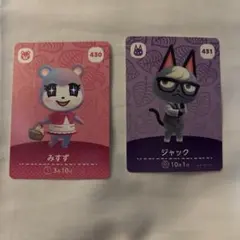 2026年最新】amiiboカード ジャック ジュンの人気アイテム - メルカリ