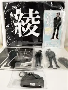 2026年最新】綾野剛 タオルの人気アイテム - メルカリ