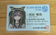 2026年最新】澪田の人気アイテム - メルカリ