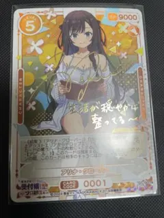 2026年最新】osica サインの人気アイテム - メルカリ