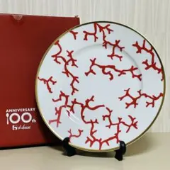 2026年最新】レイノー 食器の人気アイテム - メルカリ