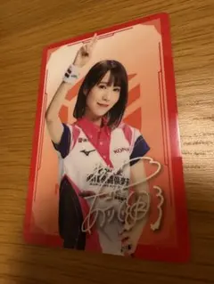 2026年最新】伊達朱里紗 カードの人気アイテム - メルカリ