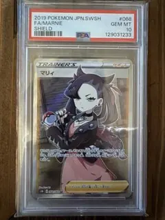 2026年最新】シールドマリィ sr psa10の人気アイテム - メルカリ