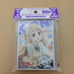 2026年最新】けいおん スリーブの人気アイテム - メルカリ