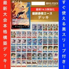 2026年最新】赤青エースの人気アイテム - メルカリ