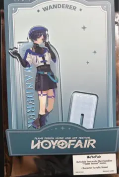 2026年最新】hoyofair 放浪者の人気アイテム - メルカリ