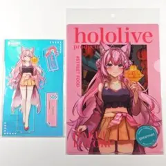 2026年最新】台湾限定 ホロライブの人気アイテム - メルカリ