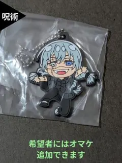 2026年最新】真人の人気アイテム - メルカリ