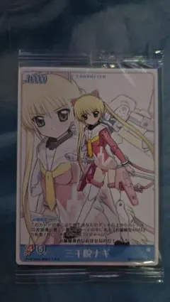 2026年最新】ハヤテ 三千院ナギの人気アイテム - メルカリ