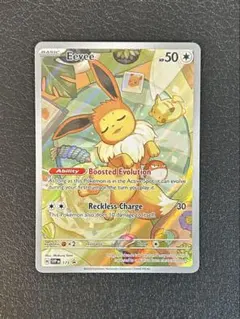 2026年最新】ポケモンカード 英語 イーブイの人気アイテム - メルカリ