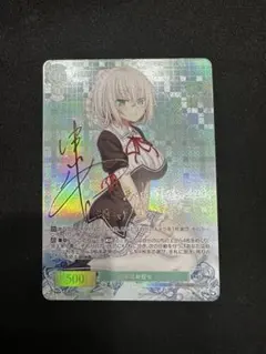 2026年最新】HARUKAZEの人気アイテム - メルカリ