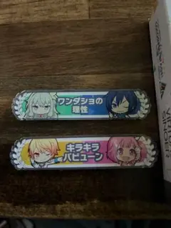 2026年最新】キズナ称号の人気アイテム - メルカリ