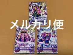 2026年最新】大地のの アイカツの人気アイテム - メルカリ