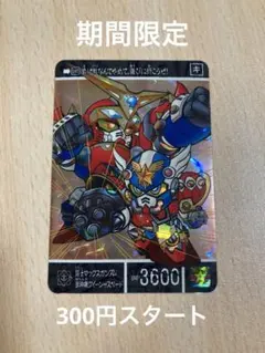 2026年最新】烈火の炎 カードダスの人気アイテム - メルカリ