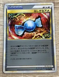 2026年最新】ふしぎなアメ ミラー cp4の人気アイテム - メルカリ