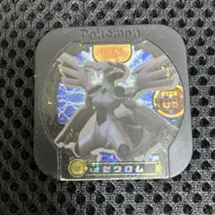 2026年最新】トレッタ ゼクロムの人気アイテム - メルカリ