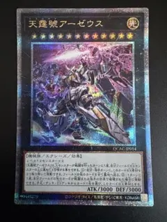 2026年最新】遊戯王25thスリーブの人気アイテム - メルカリ