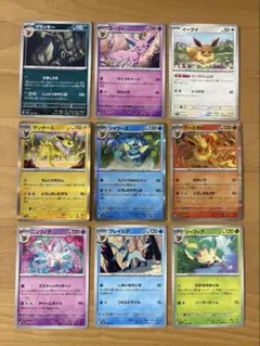 2026年最新】テラスタルフェス イーブイ コンプの人気アイテム - メルカリ