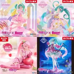 2026年最新】desktop cute 桜ミク タイクレの人気アイテム - メルカリ
