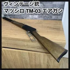 2026年最新】マツシロ tmの人気アイテム - メルカリ