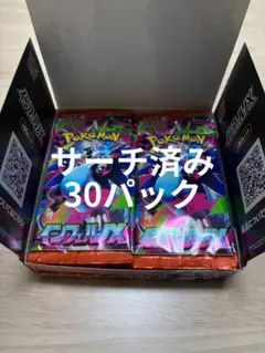 2026年最新】ポケモンカード サーチ済みパックの人気アイテム - メルカリ