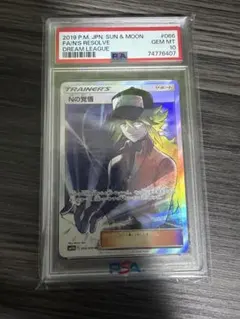 2026年最新】n psa10の人気アイテム - メルカリ