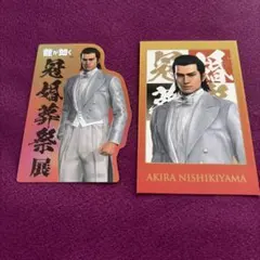2026年最新】錦山彰の人気アイテム - メルカリ