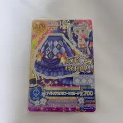 2026年最新】藤堂ユリカ プレミアムカードの人気アイテム - メルカリ