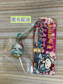 2026年最新】ご当地キティ義経と弁慶の人気アイテム - メルカリ