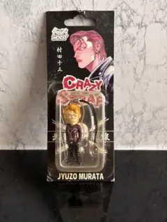 2026年最新】村田十三フィギュアの人気アイテム - メルカリ