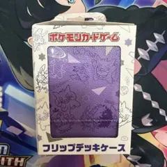 2026年最新】ポケカ デッキケース ゲンガーの人気アイテム - メルカリ