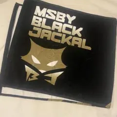 2026年最新】msby ブラックジャッカルの人気アイテム - メルカリ