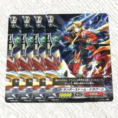 2026年最新】サンダーストームの人気アイテム - メルカリ