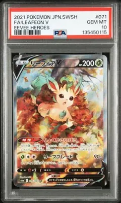 2026年最新】EEVEE heroesの人気アイテム - メルカリ