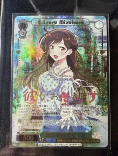 2026年最新】ssp 千鶴の人気アイテム - メルカリ